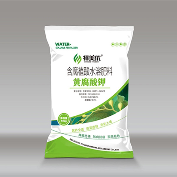 腐植酸水溶肥料